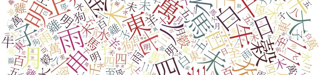 From Pampers to Pizzas: Cultural Sensitivity in Chinese Marketing Translations